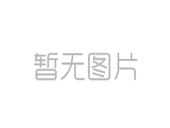 難燃膠合板、難燃多層板的技術指標與特點