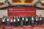 公司成功入圍“中關(guān)村示范區(qū)瞪羚重點(diǎn)培育企業(yè)